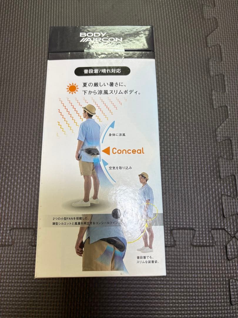 ロゴスボディエアコン　ブラック