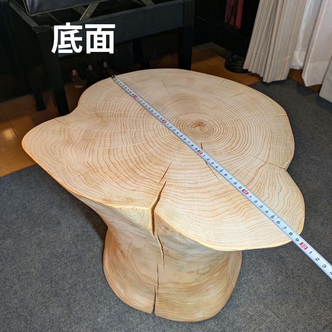 3104　檜　大型　切り株　丸太　テーブル　 スツール　高さ約42.5cm