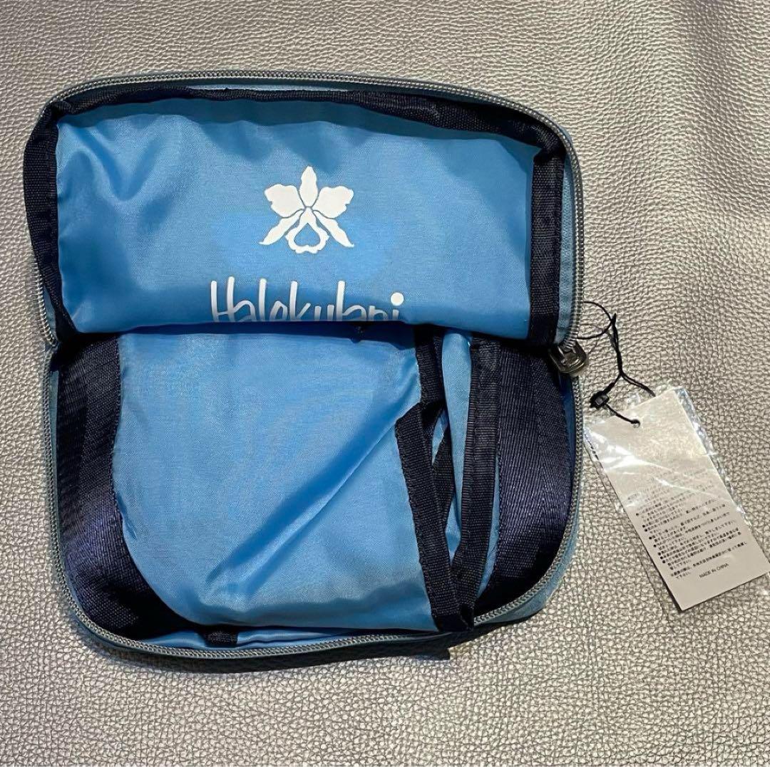 新品未使用　ハレクラニ 沖縄 限定　バック　収納機能付き　キャリーオンバッグ