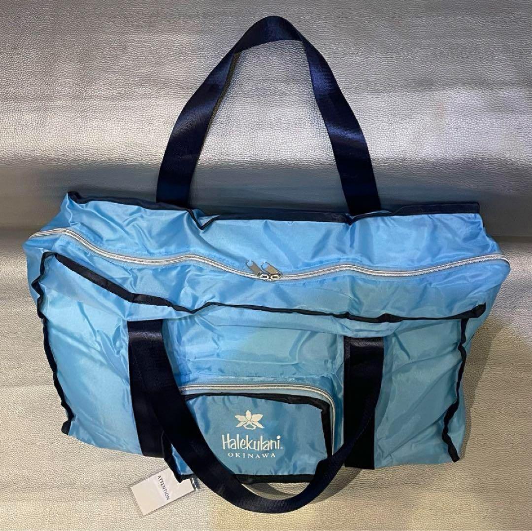 新品未使用　ハレクラニ 沖縄 限定　バック　収納機能付き　キャリーオンバッグ