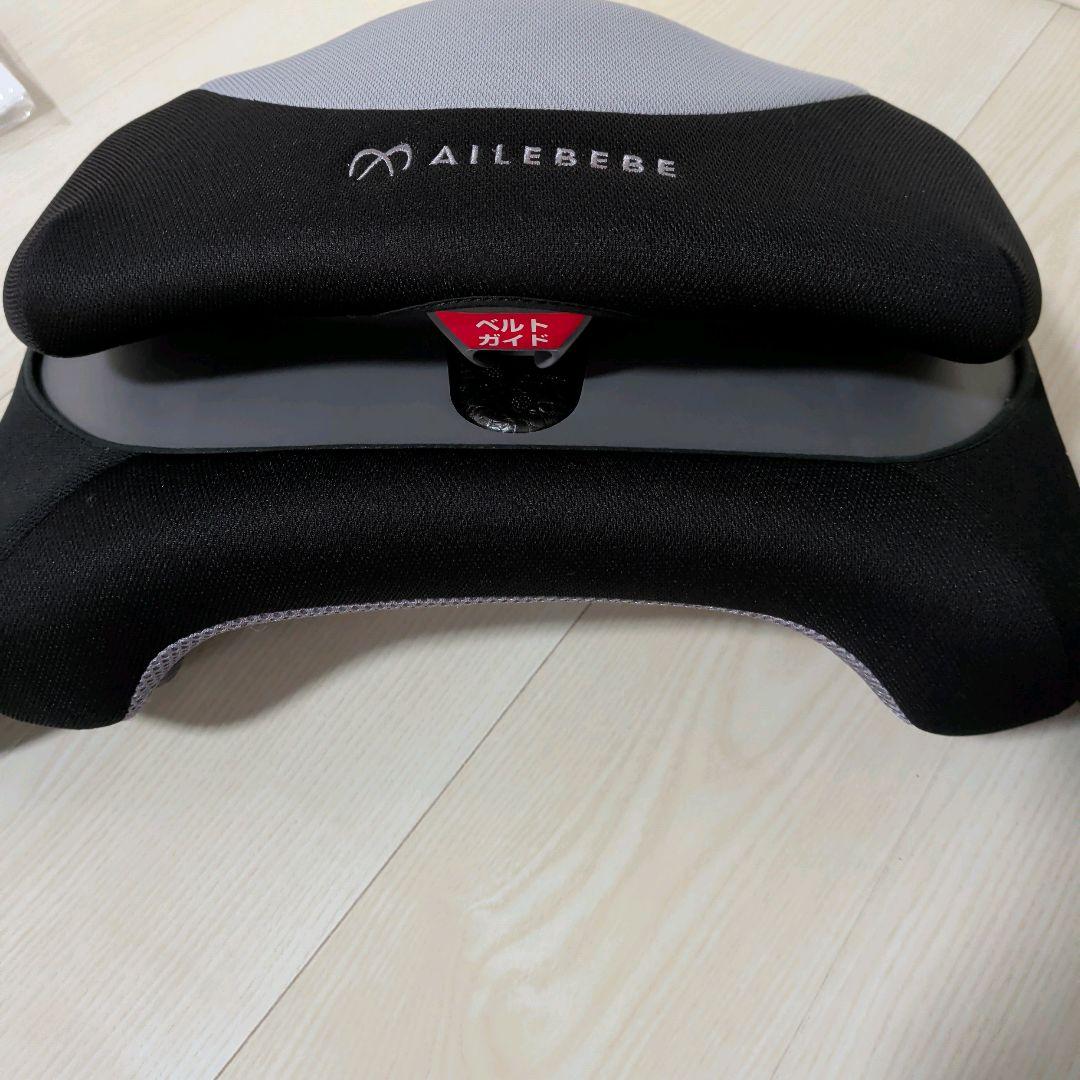 【極美品】1〜11才　エールべべ　サラット3ステップV3　黒　グレー　AM256