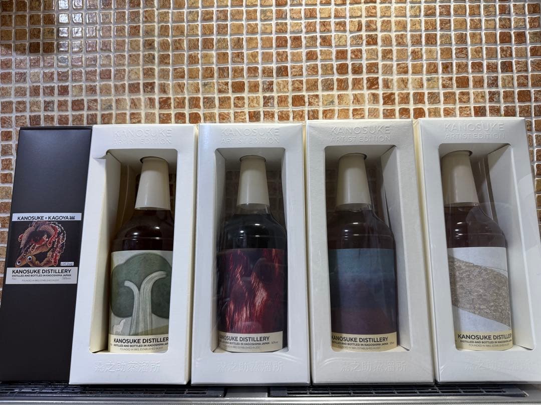 KANOSUKE DISTILLERY 籠屋プライベートカスク　4本セット
