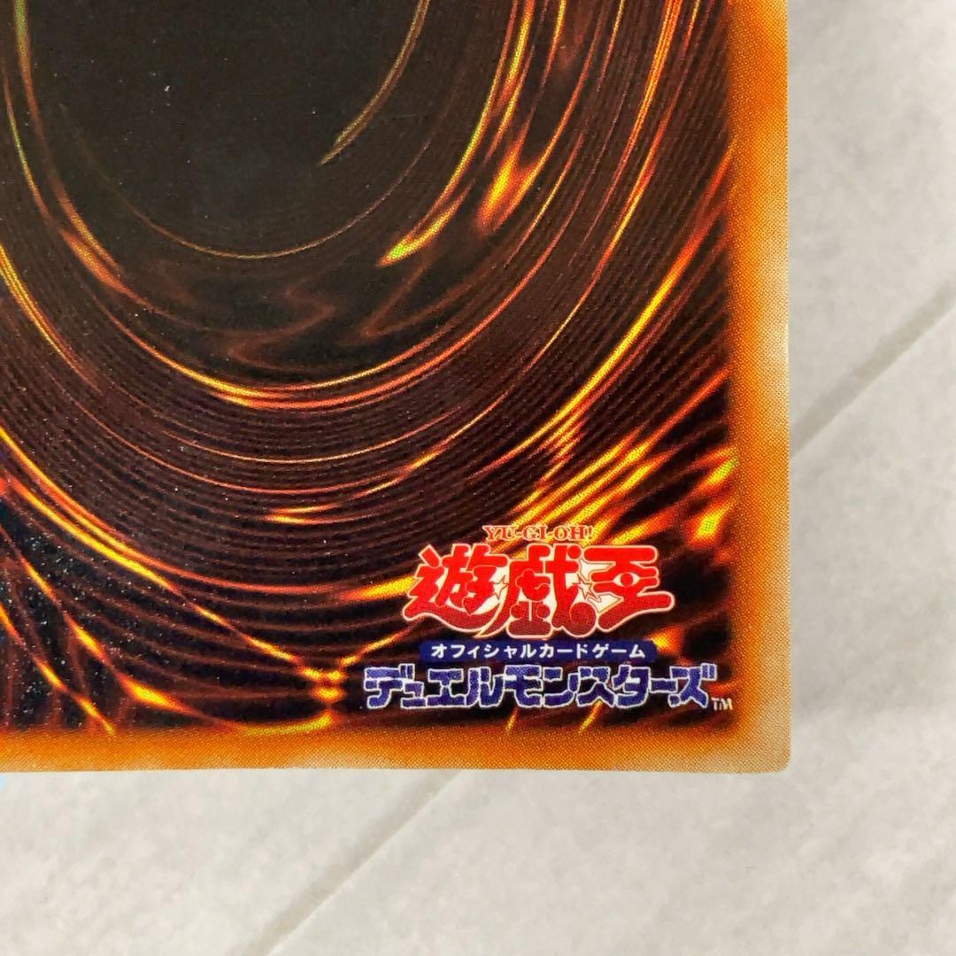 遊戯王カード 鎖付きブーメラン 初期 闇界決闘記 ウルトラレア ①