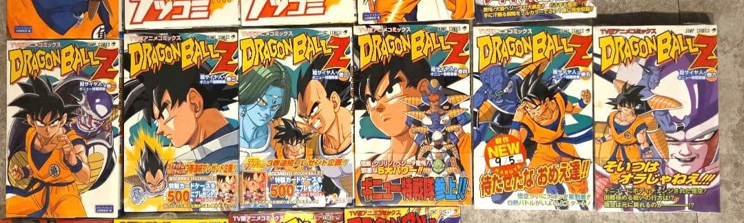【37冊シュリンク付き】ドラゴンボールZ TV版アニメコミックス40冊完結セット