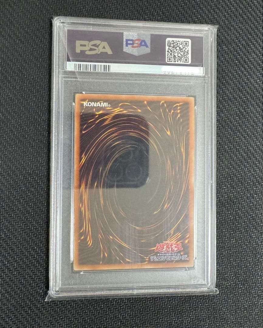 遊戯王 I：Pマスカレーナ プリズマ　PSA10 ARS BGS