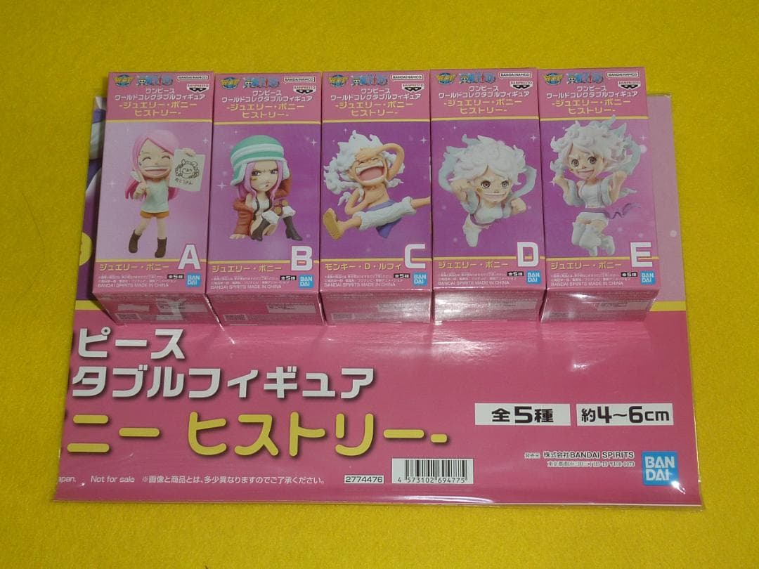 【専用・他の方購入×】　銀太郎親分 　５種×４セット