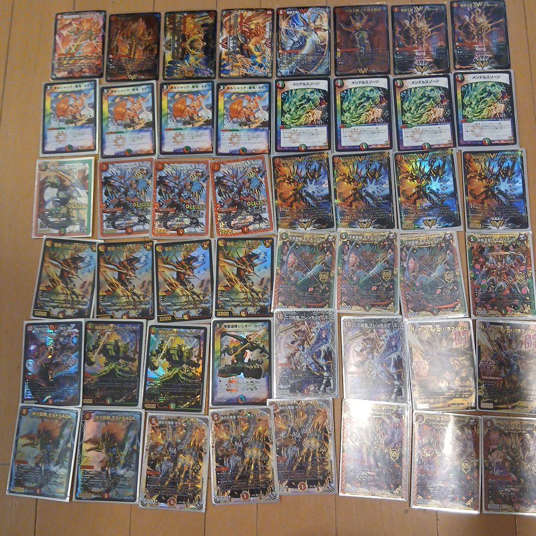 デュエマ モルトNEXT デッキ