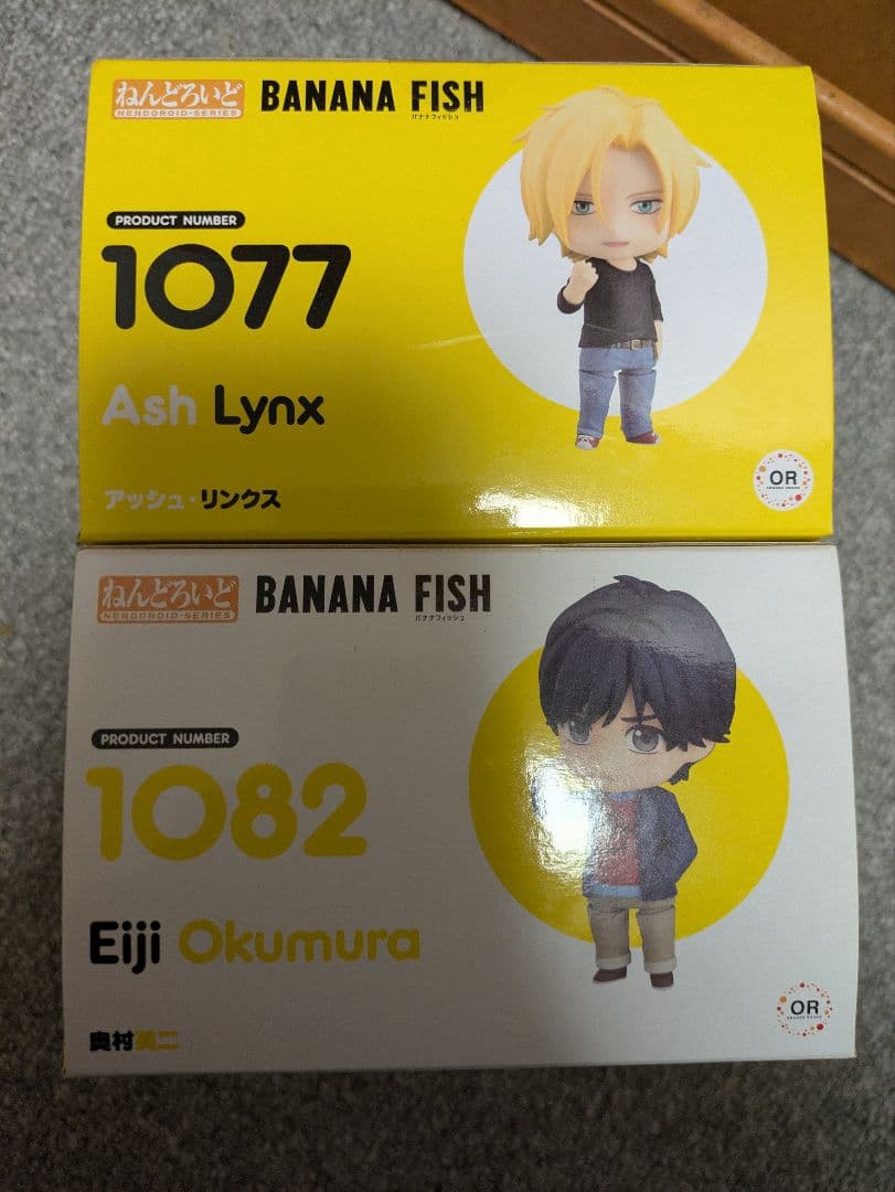 BANANA FISH【アッシュ・リンクス ＆奥村英二】ねんどろいど