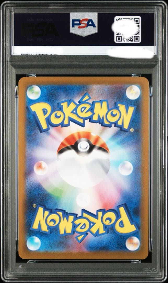 ポケモンカード　PSA10 ロコン　キュウコン　ar 進化ライン