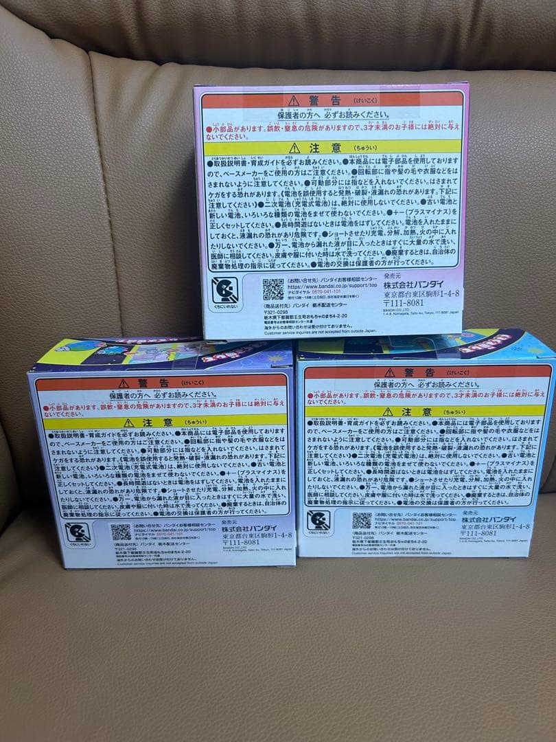 たまごっちパラダイス 3種セット ブルーウォーター パープルスカイ ピンクランド