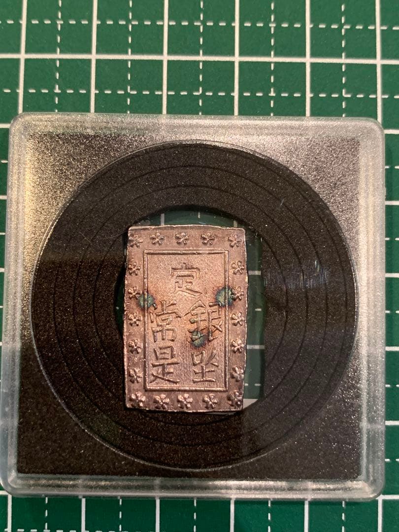 【年始セール、最終値下げ】安政一分銀1枚、天保一分銀2枚、セットです