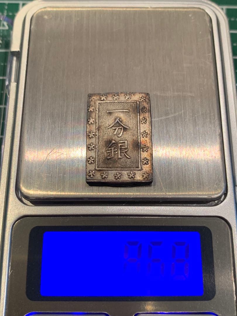 【年始セール、最終値下げ】安政一分銀1枚、天保一分銀2枚、セットです