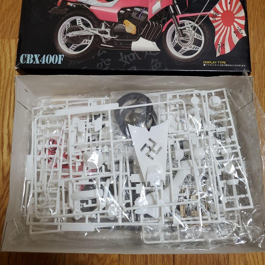 アオシマ　絶版品♪ 1/12スケール 俺のマシン武恥斬シリーズ CBX400F