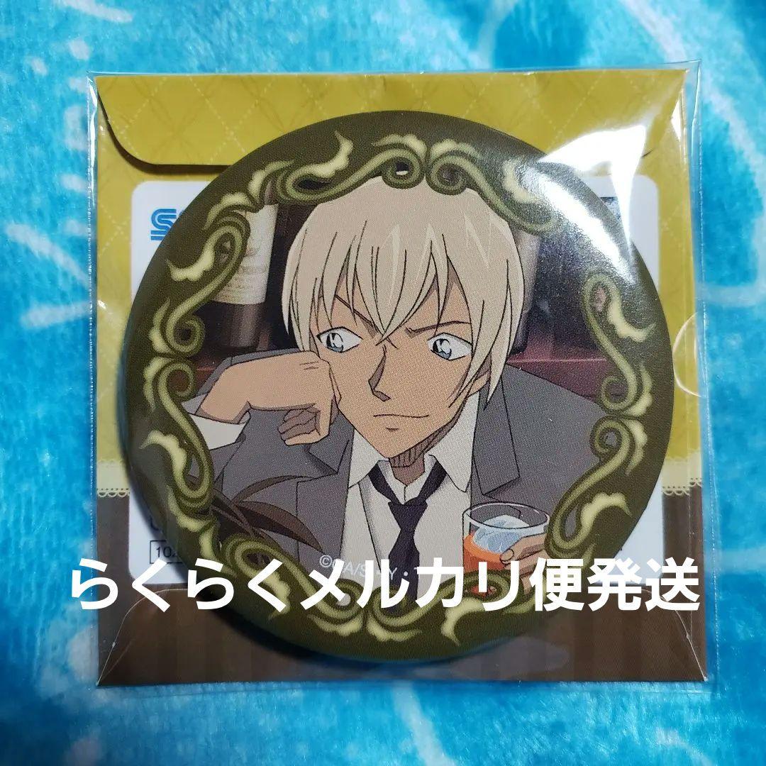 名探偵コナン　セガ　缶バッジコレクション　安室　初回生産分