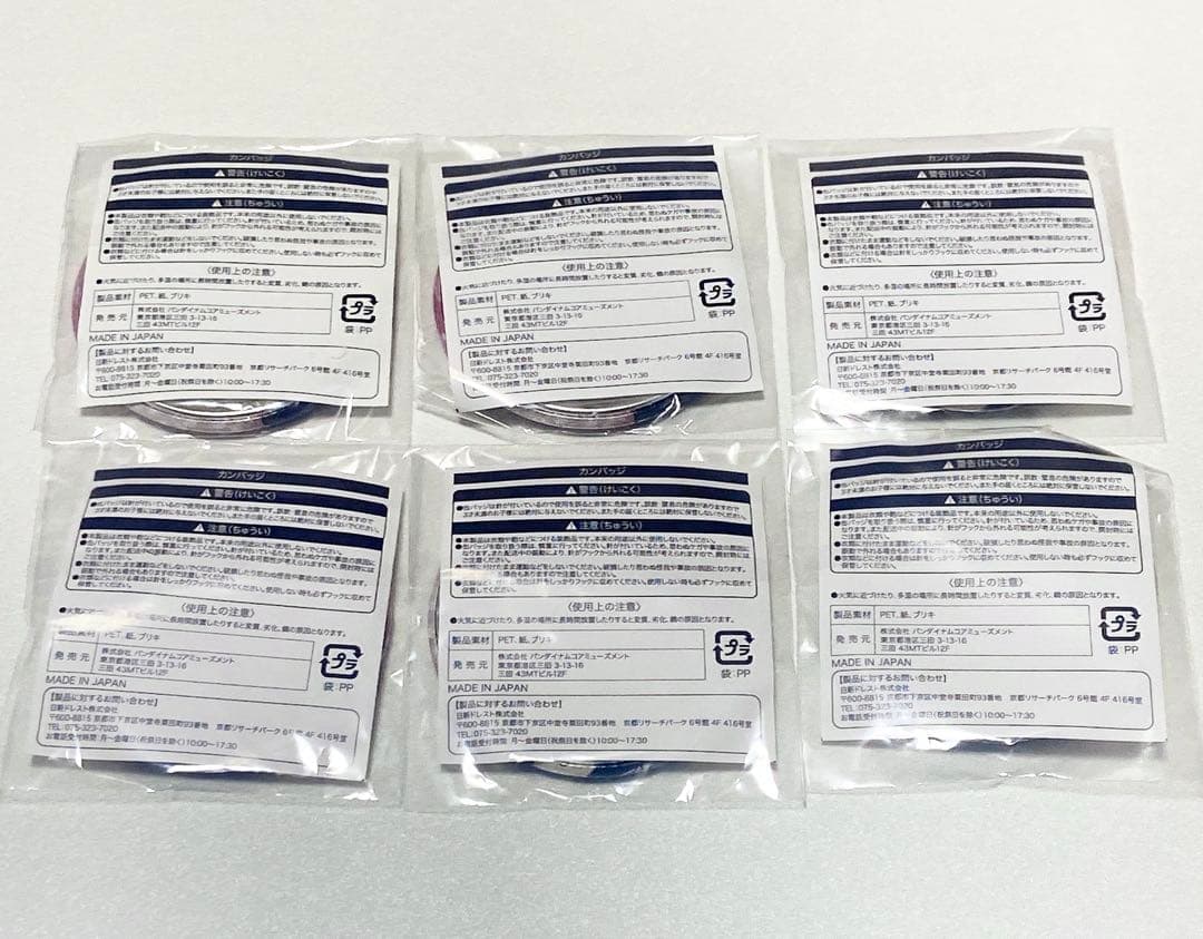 銀魂 J-WORLD 和 神威