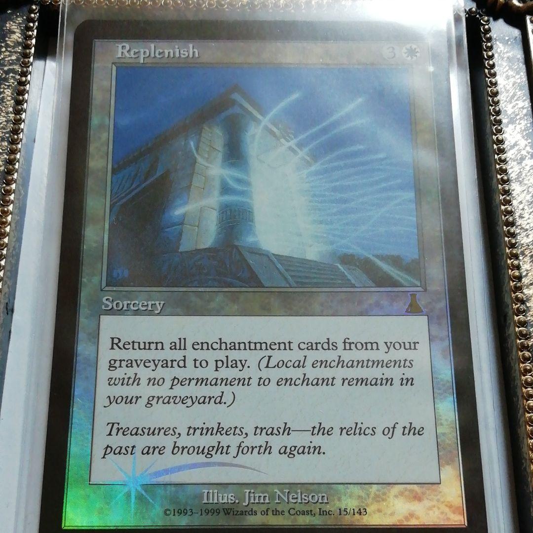 【限定値下げ】MTG英語版　補充　foil