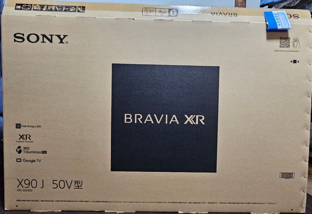 SONY　BRAVIA　XRJ-50X-90J 4K 50インチ