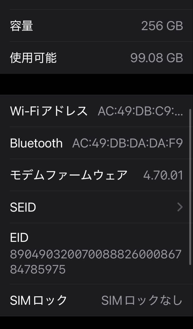 【値下中】iPhone 13 256GB ブルー ジャンク