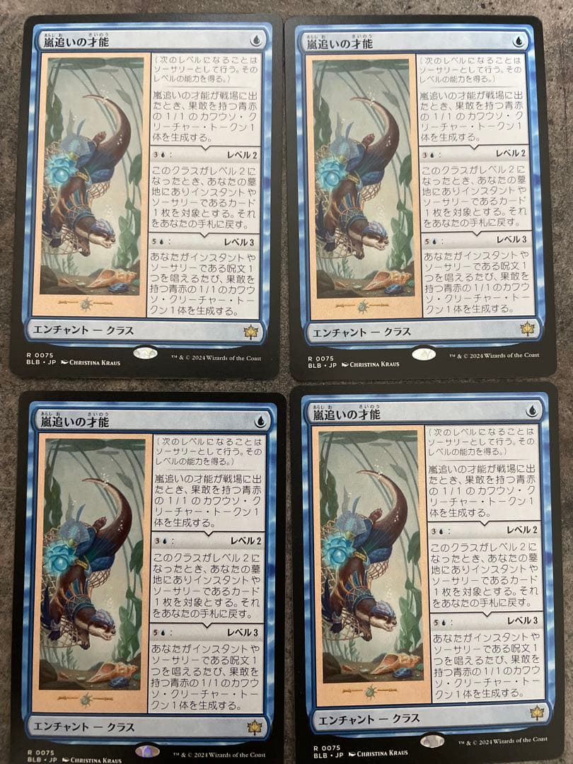 MTG 嵐追いの才能　4枚　トークン他おまけつきまとめ売りセット