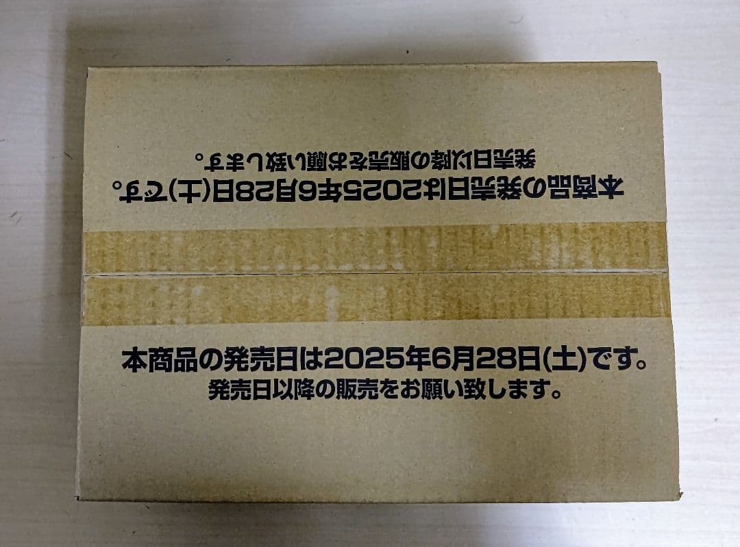 ドラゴンボール フュージョンワールド MANGA BOOSTER 01 カートン