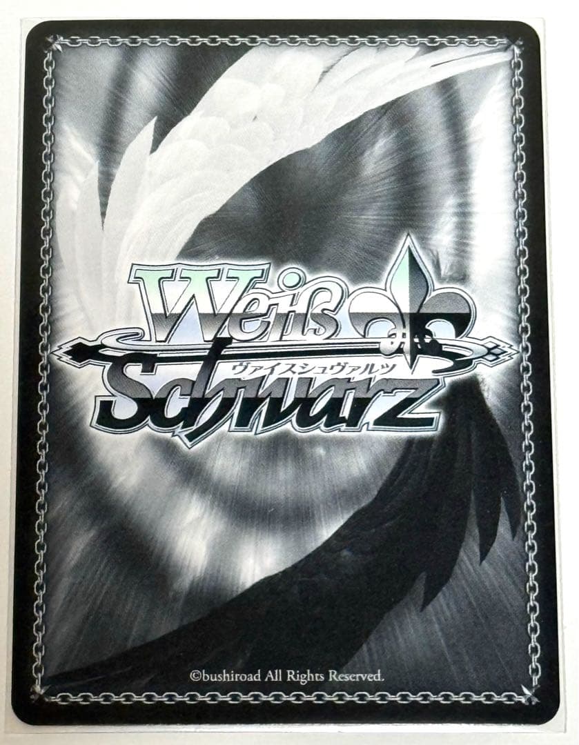 ヴァイスシュヴァルツ　英語版　兎田ぺこら　SSP