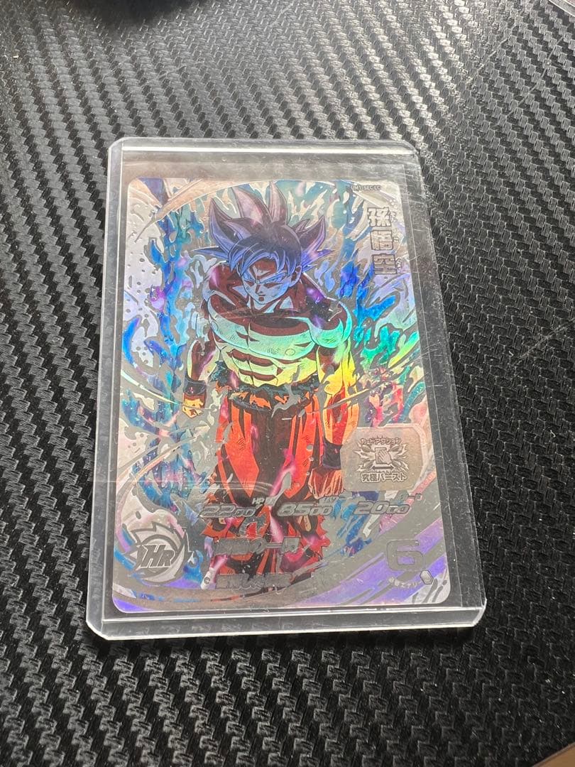 スーパードラゴンボールヒーローズ UM1ーSEC LC 孫悟空 身勝手の極意