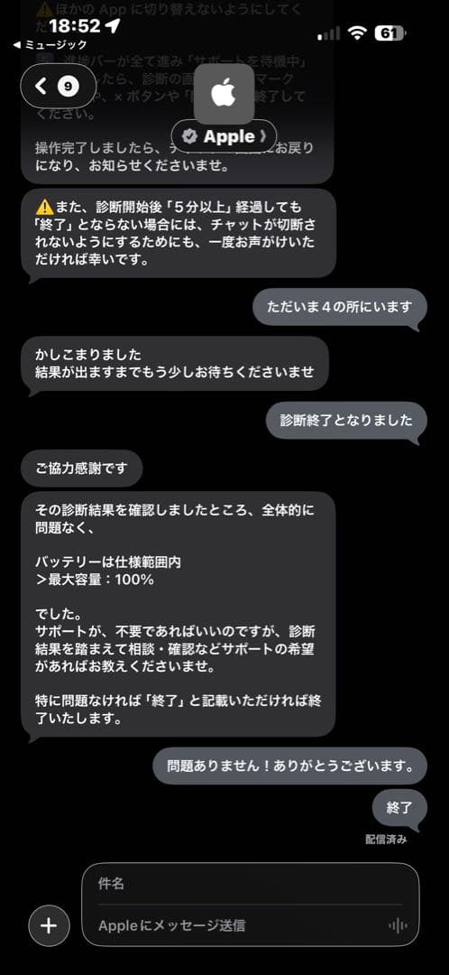 バッテリー100% iPad mini 6 256GB WIFI ほぼ未使用美品