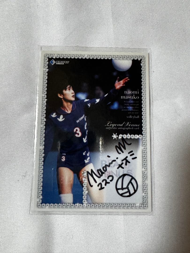 リアルヴィーナス 直筆サイン入り バレーボール 益子直美