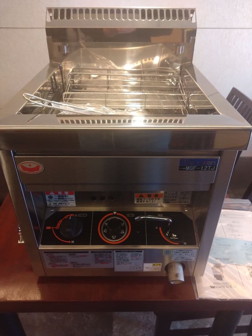 マルゼン卓上ガスフライヤー