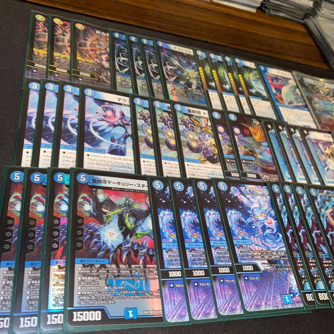 可変式　青単サイバー　改造パーツ付き