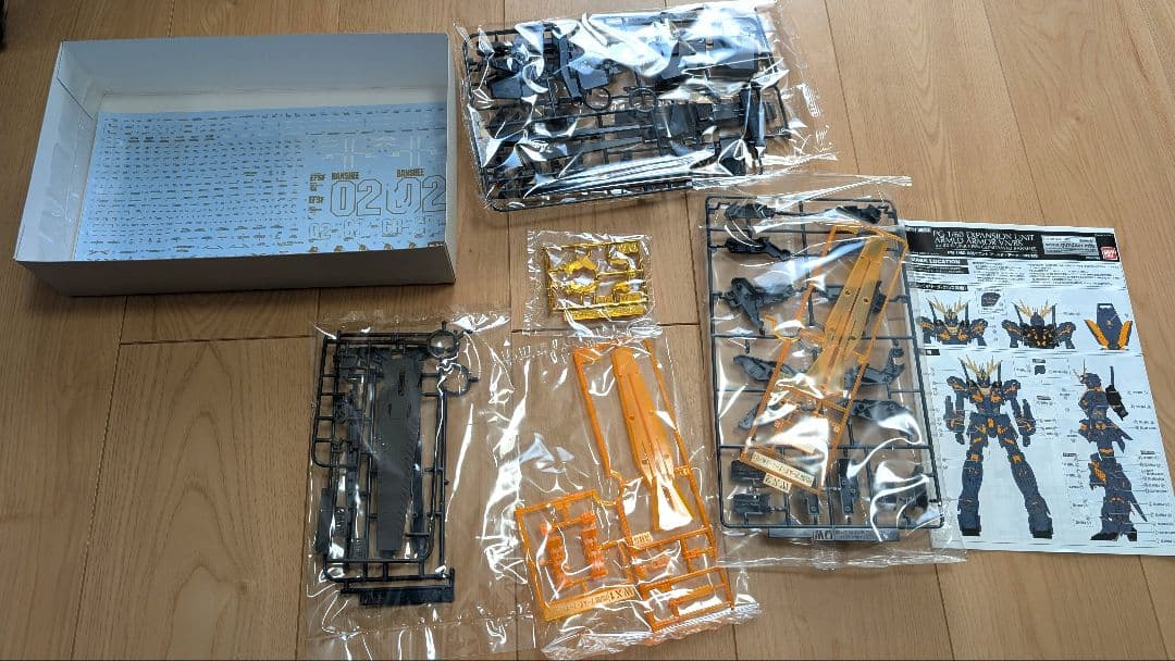 1/60 PG バンシィ拡張ユニット アームド・アーマー VN/BS