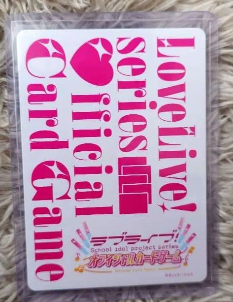 ラブライブ ラブカ 中須かすみ sece