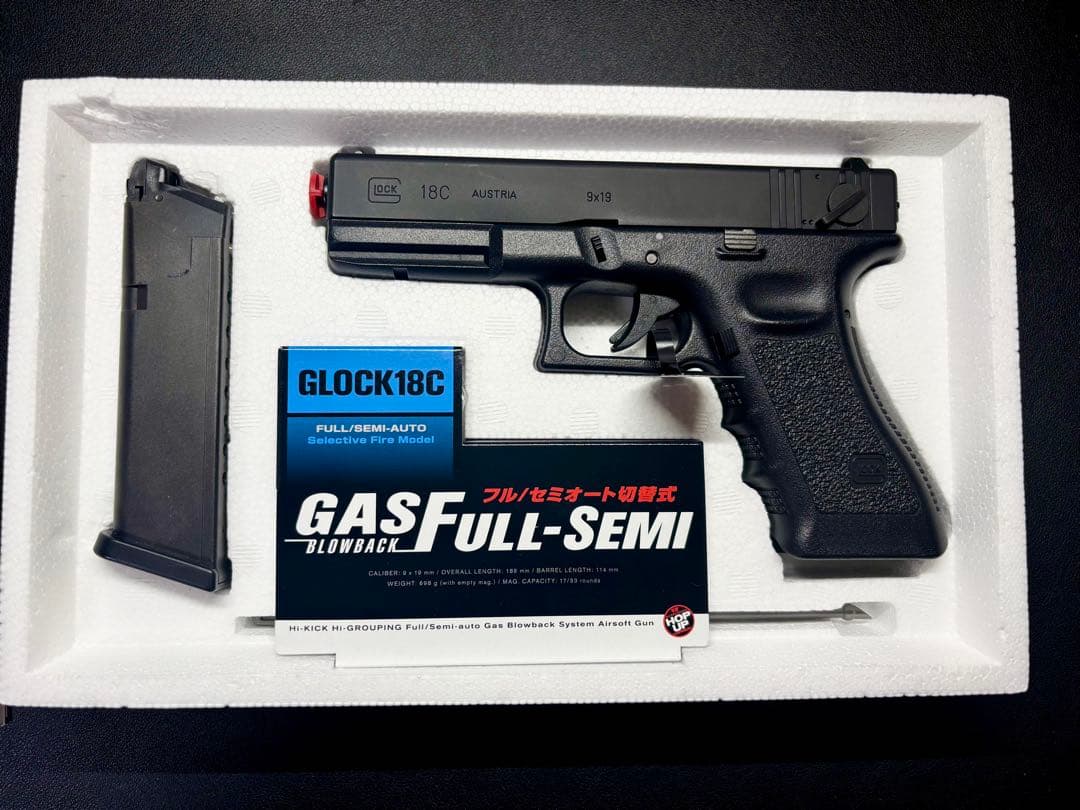 東京マルイ No44 グロック18C (フルオート) 18歳以上ガスブローバック
