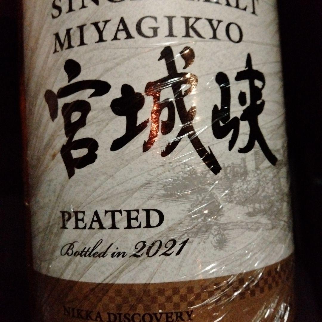 宮城峡　2018マンサニーリャ　2021ピーテッド　2本セット