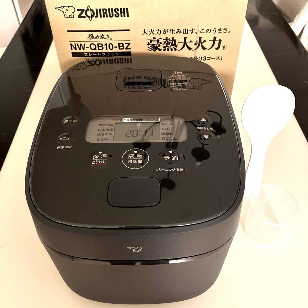 Yoshiaki様用象印 NW-QB10 IH炊飯ジャー 極め炊き 豪熱大火力