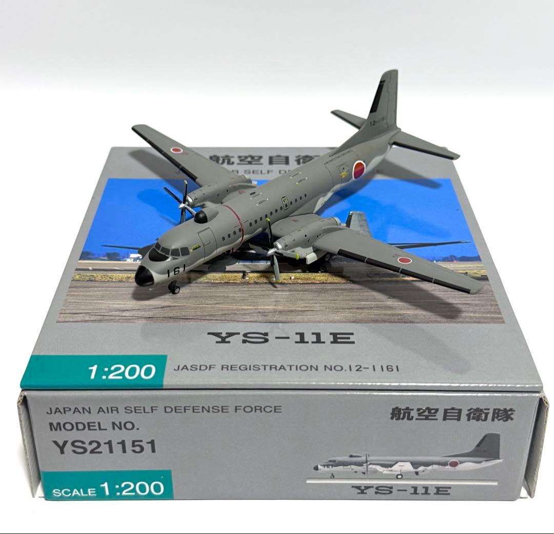 全日空商事 1/200 YS-11E 航空自衛隊 YS21151