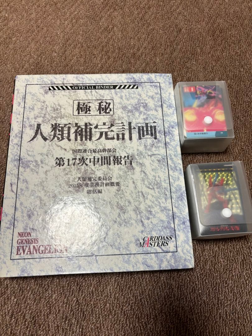 新世紀エヴァンゲリオン　カードダスマスターズ　第壱集、弍集　セミコンプ
