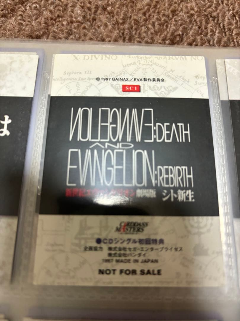 新世紀エヴァンゲリオン　カードダスマスターズ　第壱集、弍集　セミコンプ