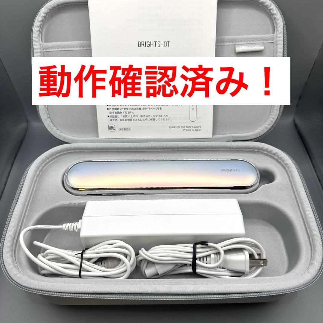 M1419 Panasonic EH-SL85 フォト ブライトショット 光ケア