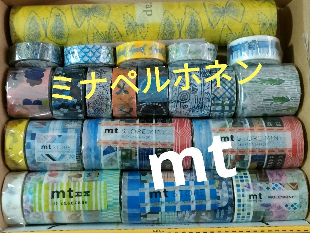 ミナペルホネンマスキングテープ　mtマスキングテープ