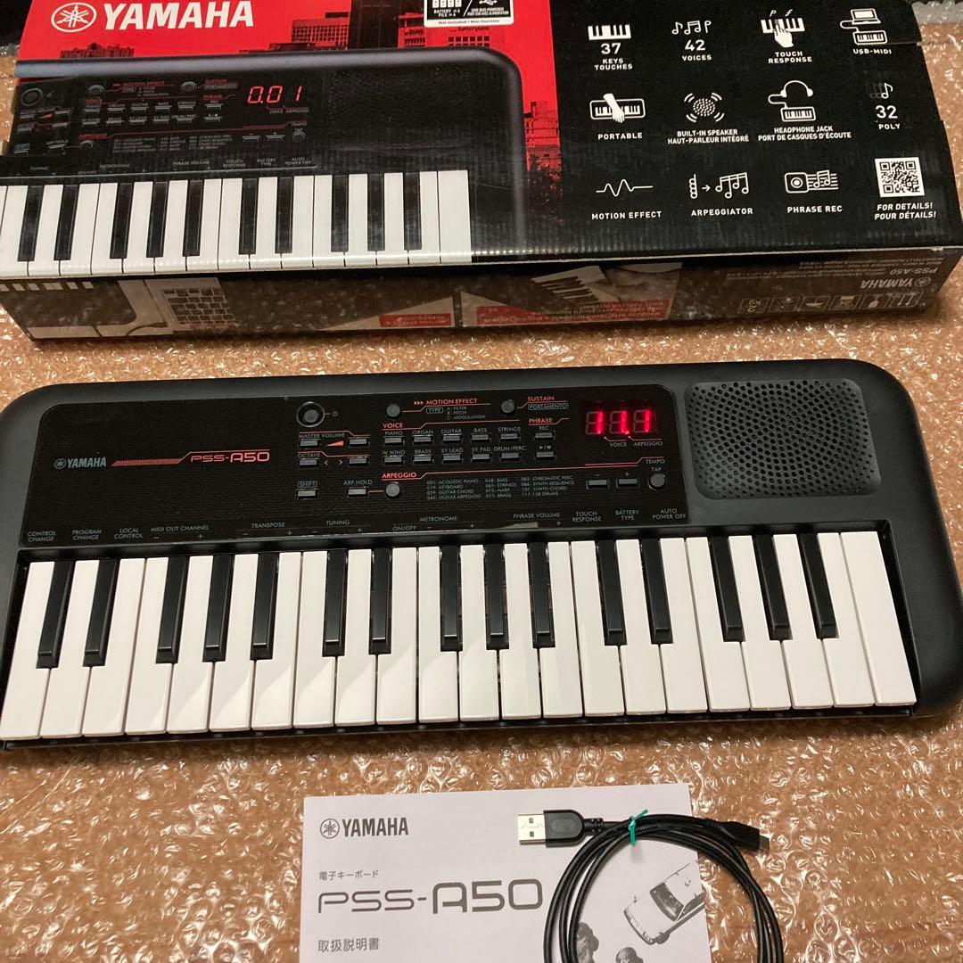 YAMAHA PSS-A50 ミニキーボード 2023年製