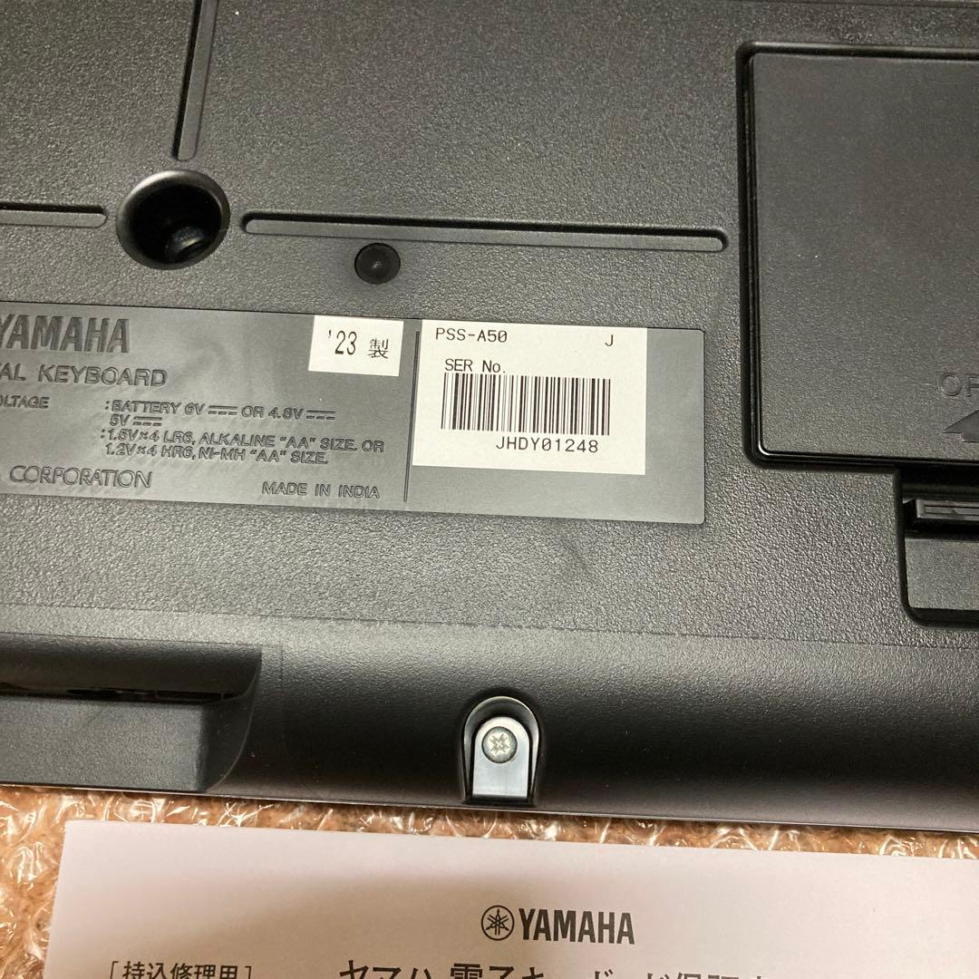YAMAHA PSS-A50 ミニキーボード 2023年製