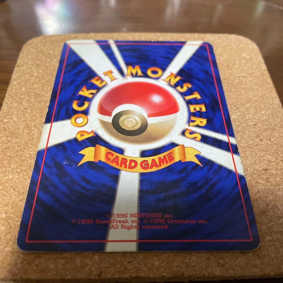 ポケモンカード　ライチュウ　初版　美品