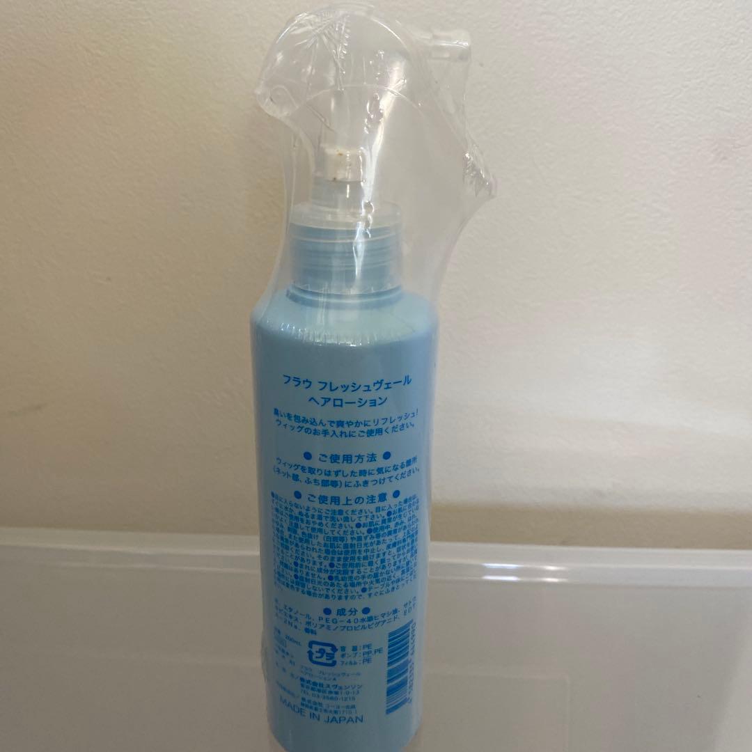 スベンソン医療用ウィッグ人毛　メンズ・レディース&フレッシュヴェール