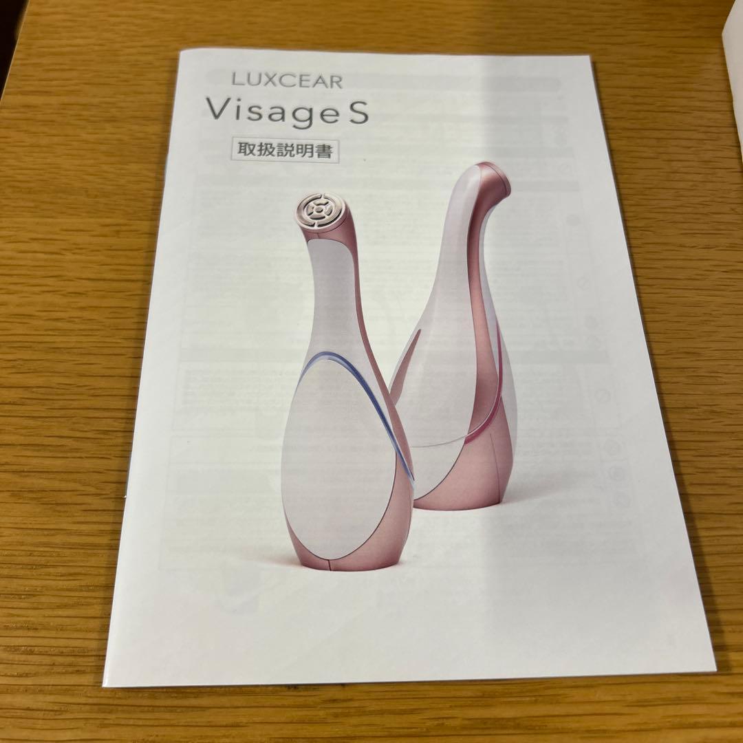 (コーン※※※)ルクセアヴィサージュS 美品 /未使用専用ジェル付き