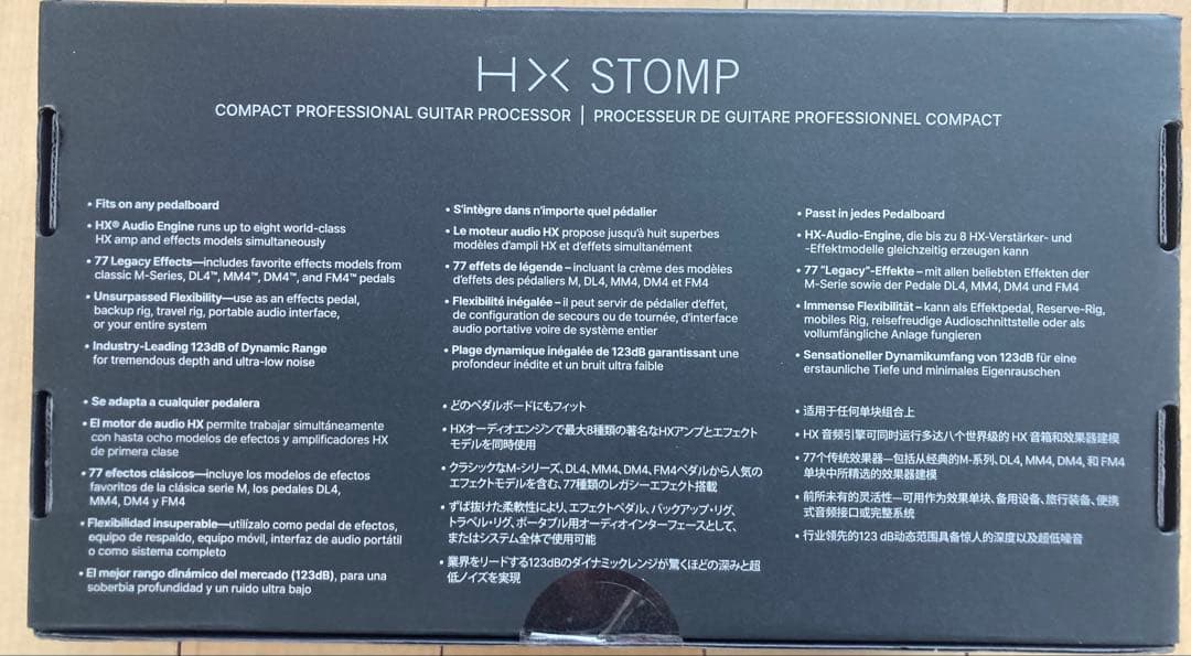 【新品未使用】Line 6 / HX Stomp マルチエフェクター