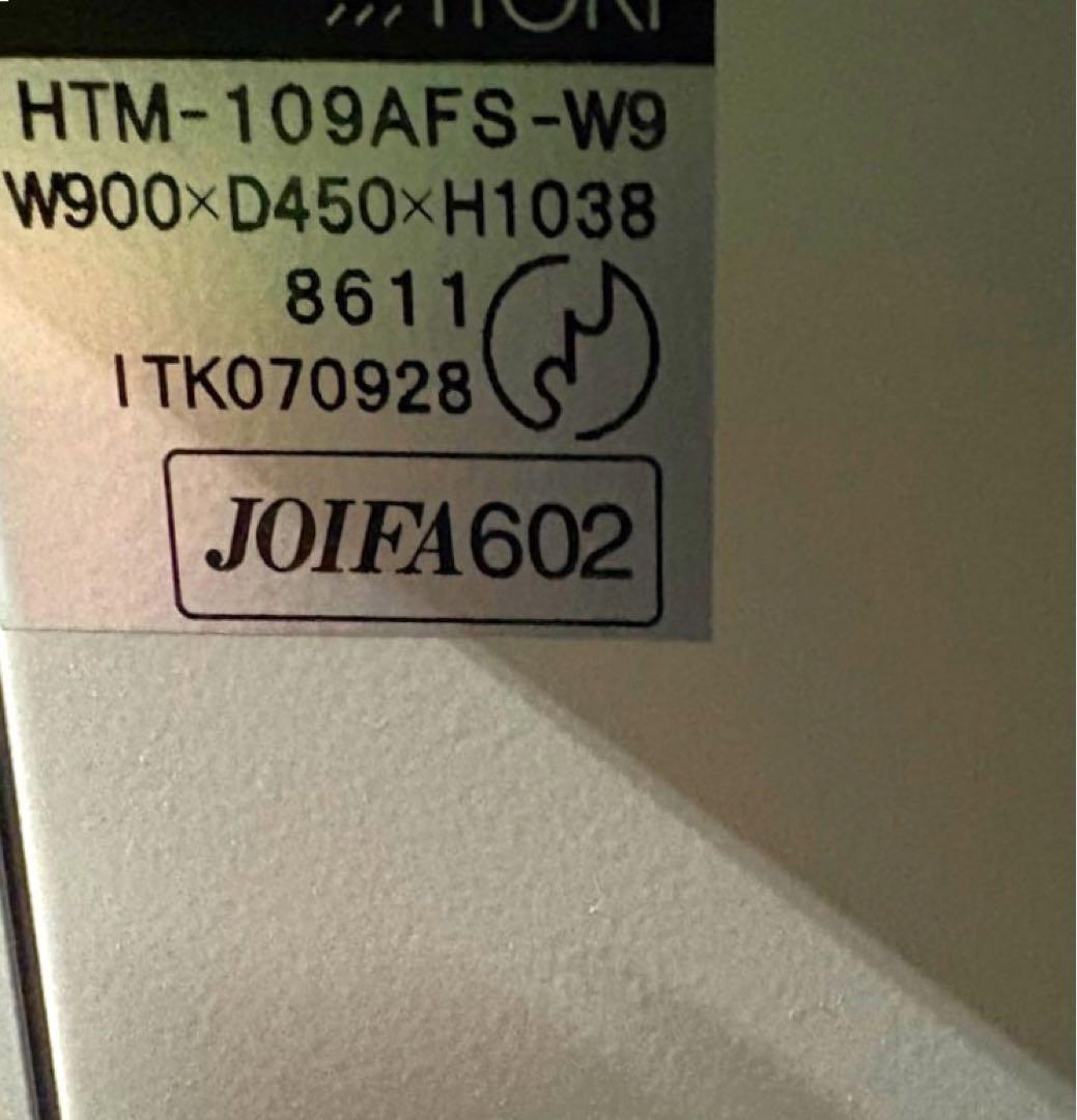 シンラインキャビネット 4段 HFM-109AFS-W9 鍵付き 静岡県富士市発