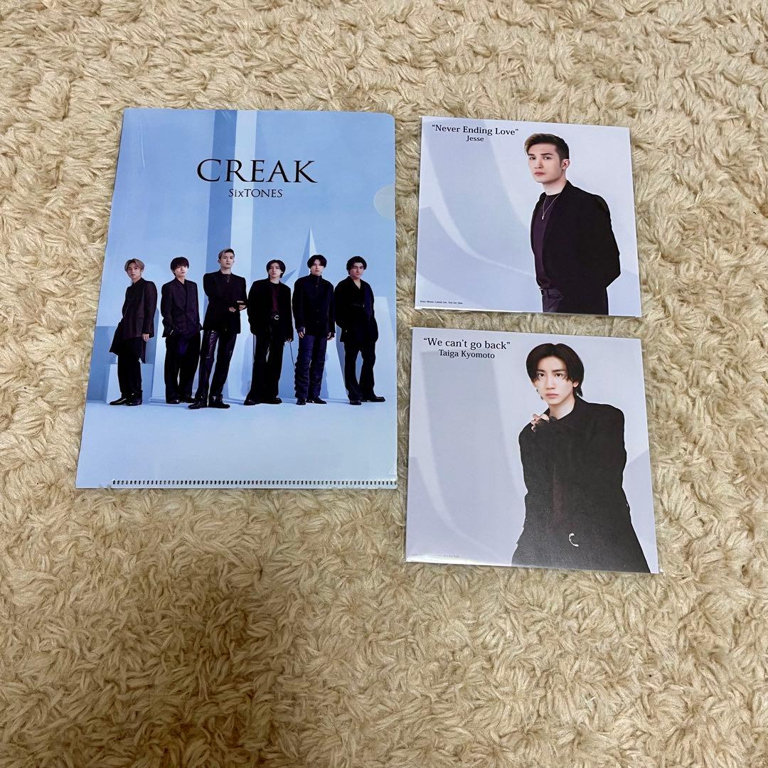 SixTONES CD 36枚＋特典25点 まとめ売り