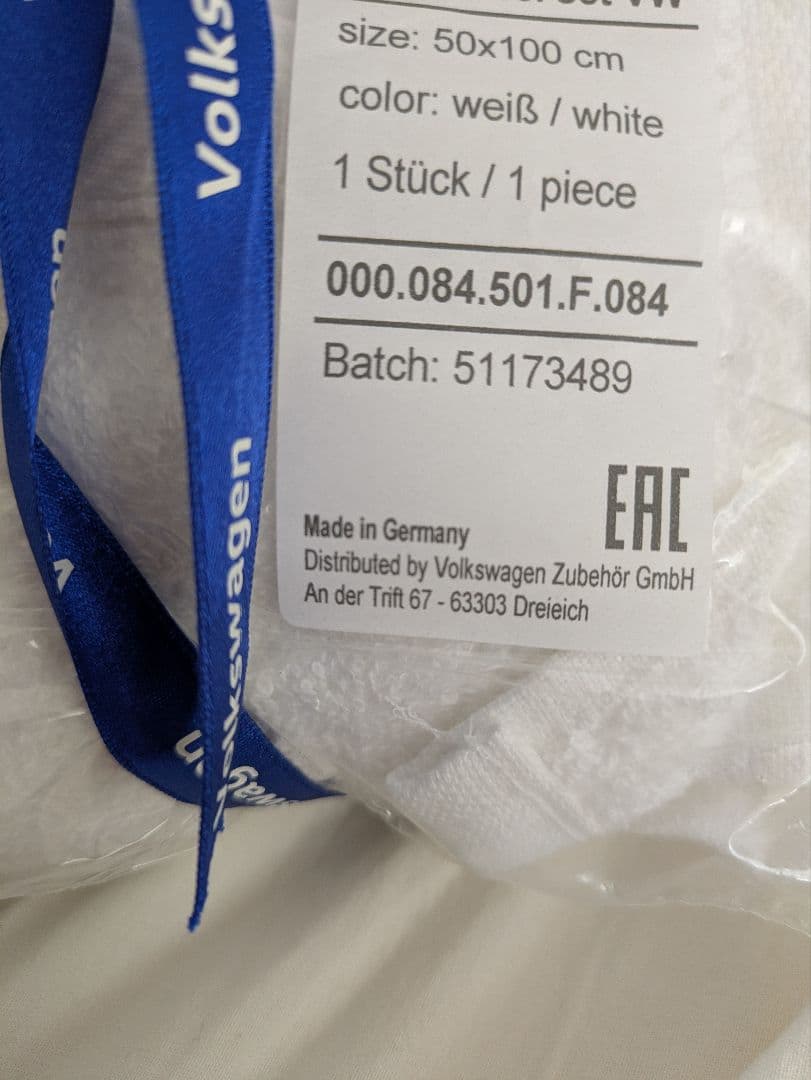 Volkswagen タオル 50x100cm 　ワーゲン　新品未開封　ドイツ製