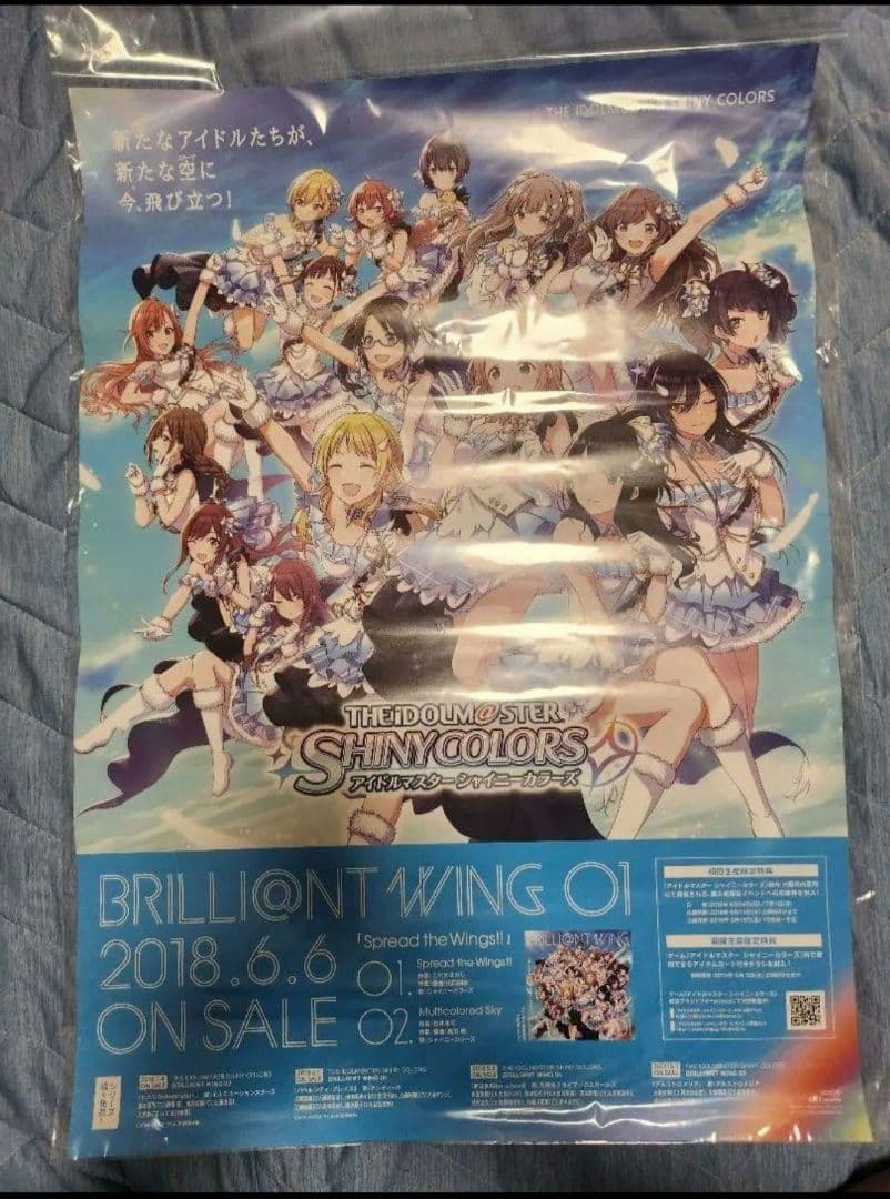 レア商品‼️シャイニーカラーズ Spread the Wings!! ポスター